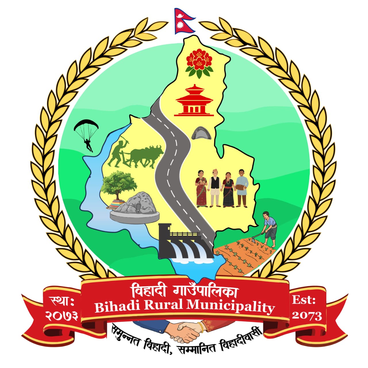 Local Government Logo