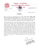 Press Note